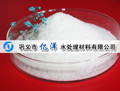 陽(yáng)離子聚丙烯酰胺